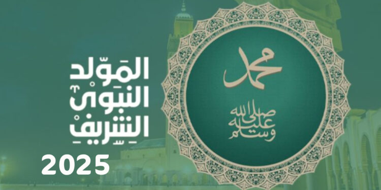 موعد عطلة المولد النبوي 2025 بالمغرب وعدد أيامها