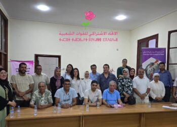 الاتحاد الاشتراكي يعقد أولى جلساته التحضيرية لمؤتمره الإقليمي بطنجة