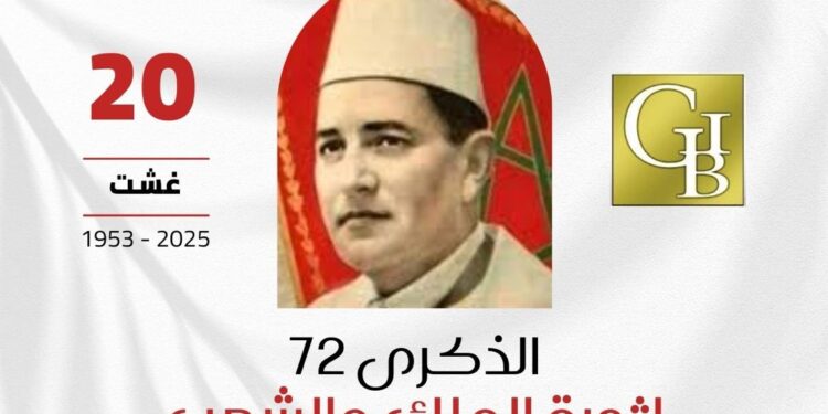 تهنئة السيد أنس بنيس