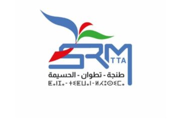 غضب عمال الماء والكهرباء بطنجة من الهوية البصرية لشركة التوزيع الجهوية