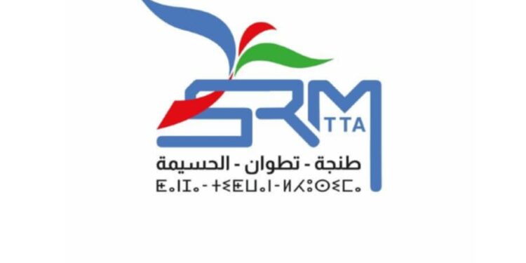 غضب عمال الماء والكهرباء بطنجة من الهوية البصرية لشركة التوزيع الجهوية