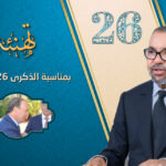 تهنئة المكي العزوزي
