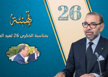 تهنئة المكي العزوزي