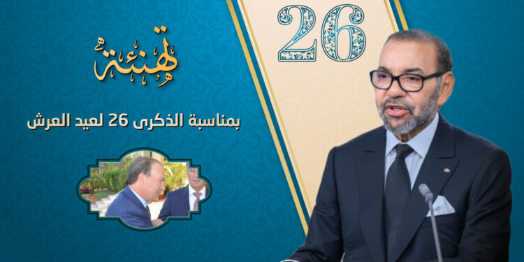 تهنئة المكي العزوزي