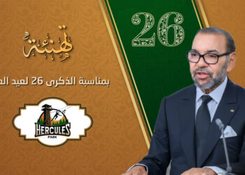 تهنئة محمد بوكير