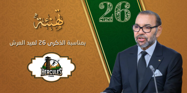 تهنئة محمد بوكير