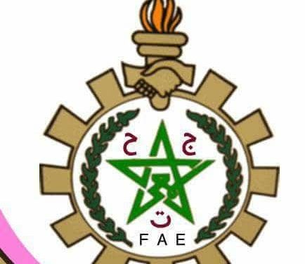 وقفة احتجاجية تضامنية مع أستاذة بثانوية الخوارزمي بطنجة