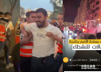 جيل Z احتجاجات مدينة طنجة .. بداية ساخنة