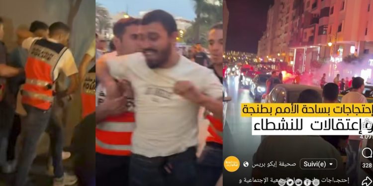 جيل Z احتجاجات مدينة طنجة .. بداية ساخنة