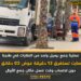 جمع النفايات