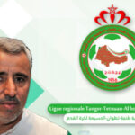 الجمع العام العادي الانتخابي للعصبة الجهوية دون مكان محدد وأنباء عن تهريبه خارج طنجة