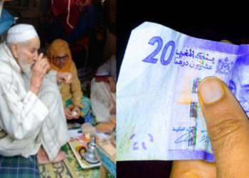 تقرير المندوبية السامية للتخطيط: أنت لست فقيرا لأنك تملك 20 درهما