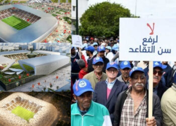 رفع سن التقاعد بالمغرب لأداء ديون بناء ملاعب المونديال!