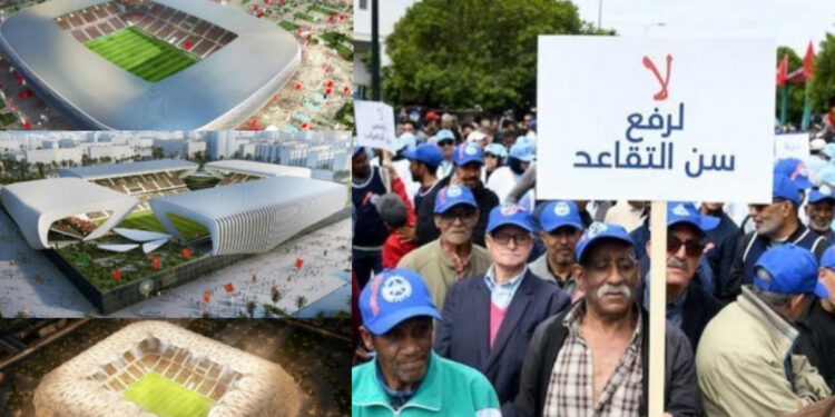 رفع سن التقاعد بالمغرب لأداء ديون بناء ملاعب المونديال!