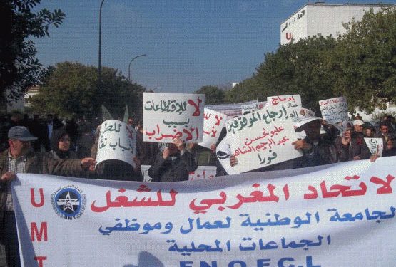 موظفو الجماعات في إضراب عام للأسبوع الثاني