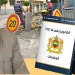 الدكتور مصطفى الحشلوفي يكتب .. رأي في التنمية الترابية المندمجة