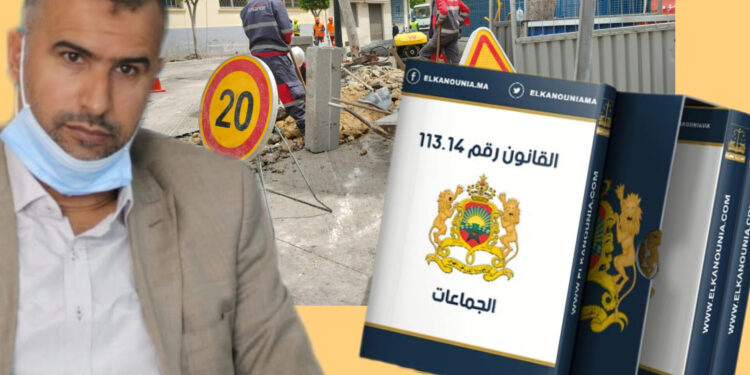 الدكتور مصطفى الحشلوفي يكتب .. رأي في التنمية الترابية المندمجة