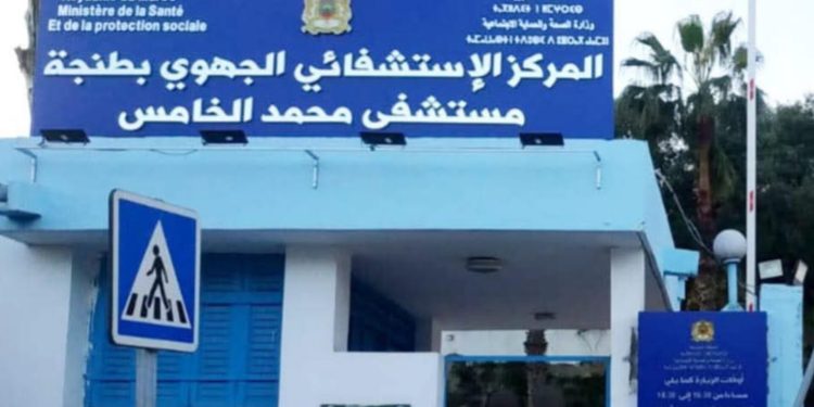 مستشفى محمد الخامس بطنجة… وجه جديد في انتظار الوزير وواقع يومي يرهق المواطنين