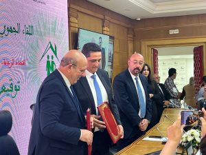 مذكرة تفاهم