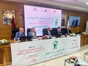 لقلء حول الأشخاص المسنين بمقر جهة طنجة