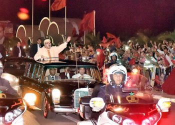 بلاغ وزارة القصور الملكية والتشريفات والأوسمة