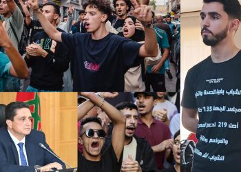 احتجاجات جيل زيد تهز جلسة مجلس جهة طنجة تطوان الحسيمة