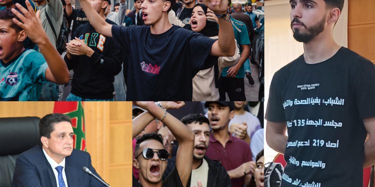 احتجاجات جيل زيد تهز جلسة مجلس جهة طنجة تطوان الحسيمة