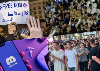 ديسكورد من التفاهة إلى التغيير السياسي.. حينما تفوق جيل زد على البرلمان المغربي