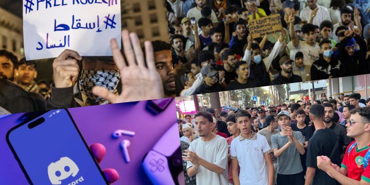 ديسكورد من التفاهة إلى التغيير السياسي.. حينما تفوق جيل زد على البرلمان المغربي