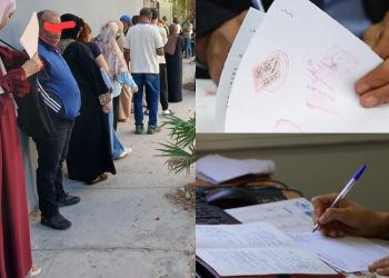 إيكوبريس تكشف الإدارات العمومية المعنية بقرار الوالي التازي تبسيط المساطر  والإجراءات الإدارية