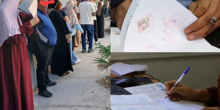 إيكوبريس تكشف الإدارات العمومية المعنية بقرار الوالي التازي تبسيط المساطر والإجراءات الإدارية