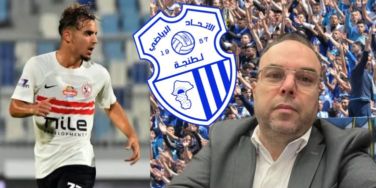 صفقة الزمالك تكبد اتحاد طنجة ومعالي خسائر فادحة بسبب الطمع وبلخيضر يعلق