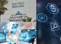 صادرات خدمات الاقتصاد الرقمي تسجل ارتفاعا طفيفا سنة 2024