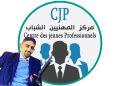 عمر العسري يعود لرئاسة مركز المهنيين الشباب بطنجة بعد إعلانه الابتعاد عن المعترك الانتخابي للتركيز على العمل الجمعوي