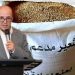 فلاحو طنجة يحتجون على وقف توزيع الشعير المدعم ويتساءلون عن مصير الشحنات المستوردة