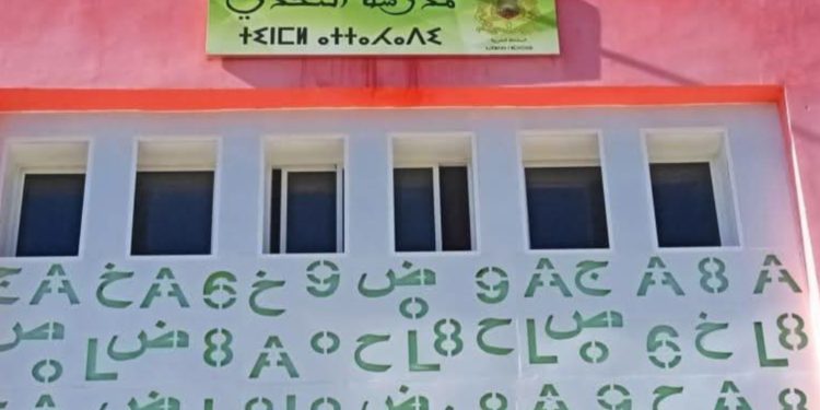 أولياء أمور يشتكون من تعنيف أستاذة تلاميذها بمدرسة التحدي في طنجة