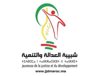 شبيبة العدالة والتنمية تتفاعل مع احتجاجات جيل z