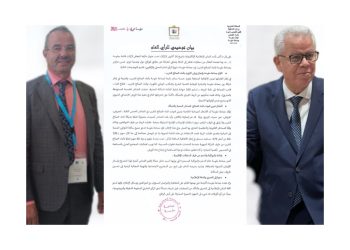 جماعة ملوسة تتهم “إيكوبريس” بنشر المغالطات بعد مقال “أزمة العطش”