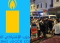 اليسار المغربي يدعو إلى جبهة سياسية مدنية لحماية الاحتجاجات من الإنحراف نحو العنف