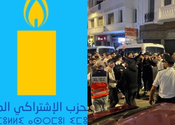 اليسار المغربي  يدعو إلى جبهة سياسية مدنية لحماية الاحتجاجات من الإنحراف نحو العنف