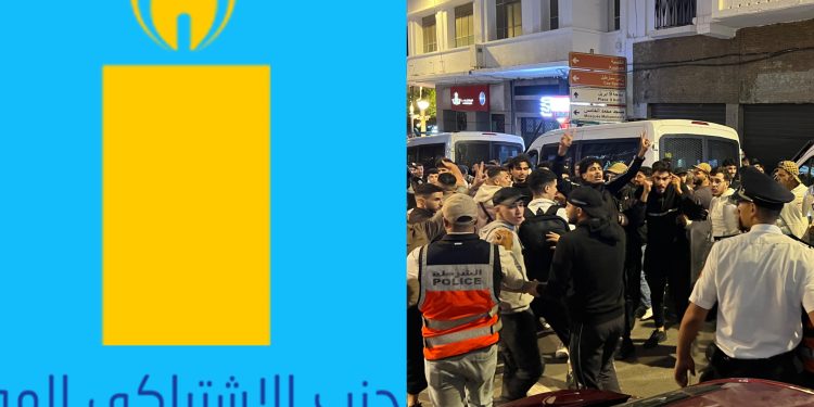 اليسار المغربي  يدعو إلى جبهة سياسية مدنية لحماية الاحتجاجات من الإنحراف نحو العنف