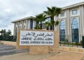 تفاصيل فتوى الزكاة بالمغرب التي أصدرها المجلس العلمي الأعلى