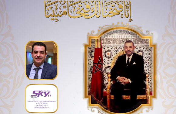 تهنئة عبد السلام بن إدريس بمناسبة القرار الأممي بشأن الصجراء المغربية