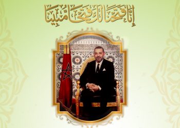 تهنئة نصر الله كرطيط بمناسبة القرار الأممي بشأن الصجراء المغربية