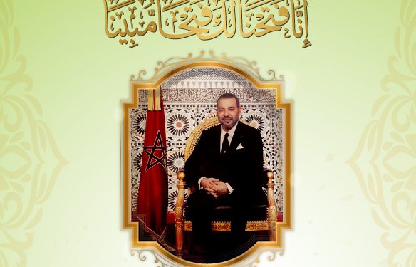 تهنئة نصر الله كرطيط بمناسبة القرار الأممي بشأن الصجراء المغربية