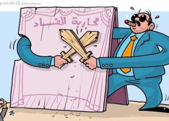 مرتضى الأندلسي يكتب: الفساد…مرض الدولة وجرح المجتمع