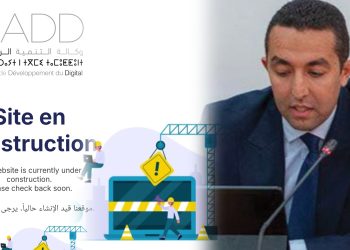 فضيحة.. موقع وكالة التنمية الرقمية خارج الخدمة