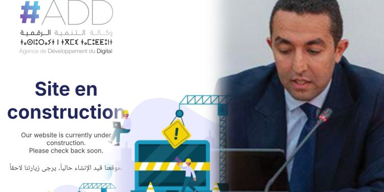 فضيحة.. موقع وكالة التنمية الرقمية خارج الخدمة