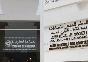 المجلس الأعلى للحسابات يفتحص عهد الإدريسي بجماعة كزناية