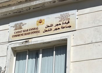 مجهول من جماعة حجر النحل يهدد الزملاء في جريدة الواضح 24